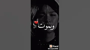 مخنوق وبموت ومحدش حاسس بيا 