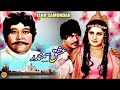 ISHQ SAMUNDAR (1984) - ALI EJAZ, RANI, NAZLI, NANHA, RANGEELA - OFFICIAL PAKISTANI MOVIE