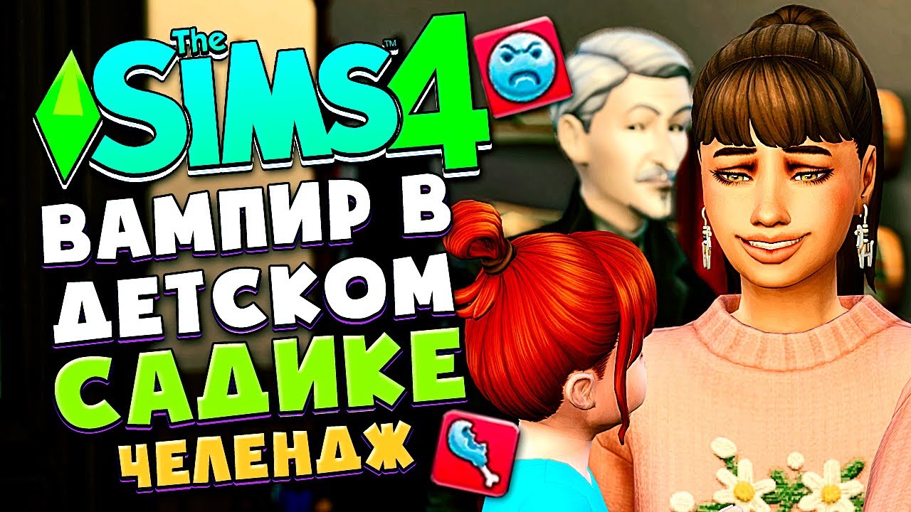 Лада 4 вампир