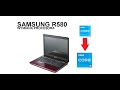 Samsung R580 - UPGRADE Procesora z i3 na i5 1th z Geforce 315m - Trudny w składaniu starszy LAPTOP