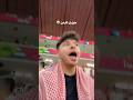 ينال اليوم مع المباراة الاردن ومصر Tiktok 