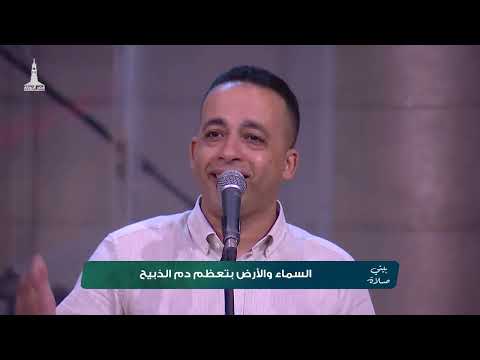 فترة تسبيح - بيتر ساويرس - الأحد ١٣ سيبتمبر ٢٠٢٦