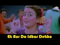 Ek Aur Do Idhar Dekho | Insaaf Apne Lahoo Se (1994) | Sanjay Dutt | Gulshan Grover | Hindi Song (HD)