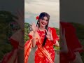 ত ম র প ন দন র ওই শ ড ত ঝ লম ল ঝ লম ল কর র Viralvideos Videoviral Viralvideo ত ম র প ন দন র ওই শ ড ত ঝ লম ল ঝ লম ল কর র Viralvideos Videoviral Viralvideo