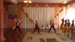 "Казахский танец"