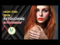 High-End Beauty Retouching in Photoshop | Step-by-Step Guide #photoshop