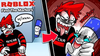 Roblox : Find the Markers 🖊️ภารกิจเก็บสะสมปากกา หายากหลากสีในตำนาน !!!