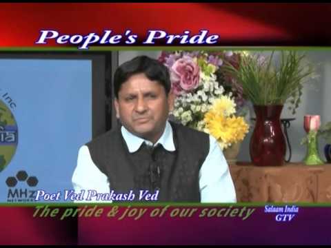 PP 2015 05 02 Peoples Pride Poet Ved Prakash Ved