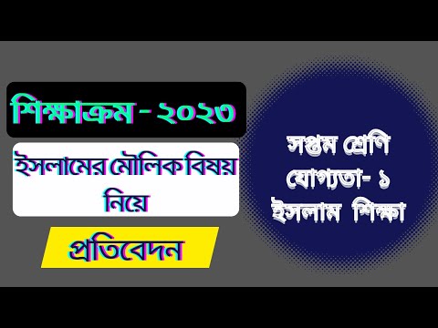 ভিডিও: ফ্রান্স এবং ফরাসি সম্পর্কে তথ্য