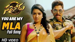 You Are My MLA Full Video Song || Sarrainodu || Allu Arjun , Rakul Preet, Catherine Tresa