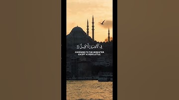 الدال على الخير كفاعله #القرآن_الكريم #تلاوة_خاشعة #قرآن #تلاوة_خاشعة #تلاوة_هادئة #اكسبلور #islam