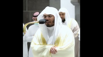 تلاوة مميزة للشيخ ياسر الدوسري من سورة طه. مقتبس من صلاة الفجر. 29ذو الحجة. 1443.يوم الخميس