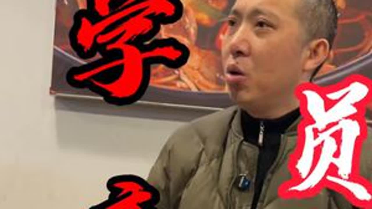 马上这个徒弟就要回去了，心里面还是放不下，在这里给他唠叨两句，祝他回去一路长虹#重庆小面#餐饮创业#实体店经营