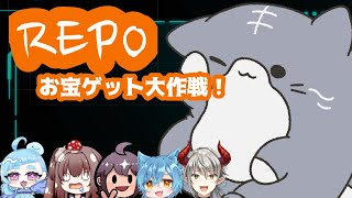 REPOコラボ　個性派揃いの鎬を削るトレジャーハンター達　#４