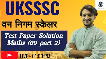 Paper Solution |  स्केलरTEST-09 Part 2 | Maths | UKSSSC स्केलर | BY - Akash Sir | KC Classes