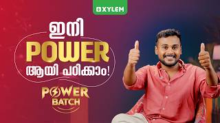 ഇനി POWER ആയി പഠിക്കാം !!! | Xylem SSLC