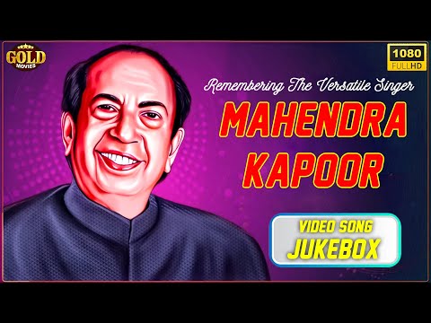 Remembering The Versatile Singer MAHENDRA KAPOOR Video Songs Jukebox - HD  @HindiSongsJukeboxx