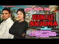 New Juanga Song Ll Sujuna Ale Sujuna Studio Version Full Video Malayakumar And Rupali
