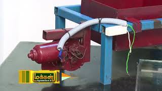 fabrication of motorized sand filter ll ideazone projects ll 9677083895