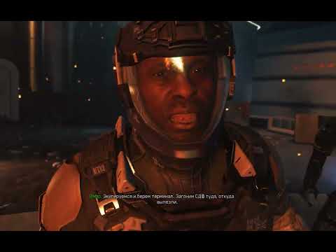 Видео: Проходження Call of Duty® Infinite Warfare Частина 4. План вторгнення