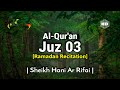 Juz 3 full  ramadan recitation  sheikh hani ar rifai  beautiful quran recitation  holy quran