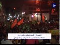 احتفالات بأسر جندي إسرائيلي في