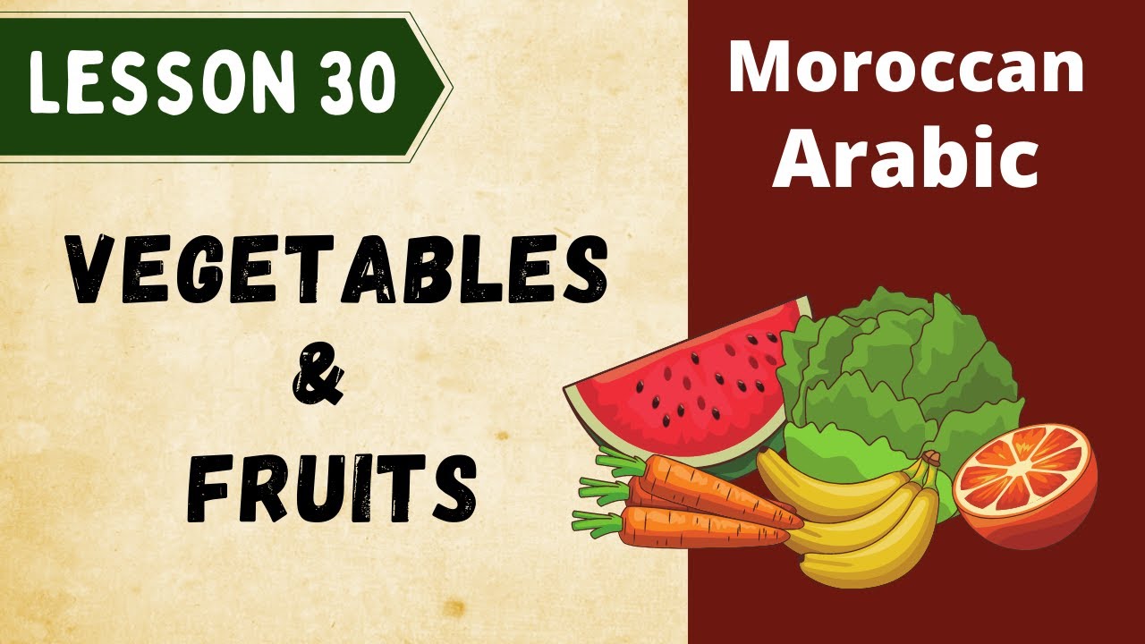 Moroccan Arabic: Lesson 30 / Vegetables and fruits