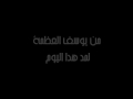 لو جمعوا كل الزهر