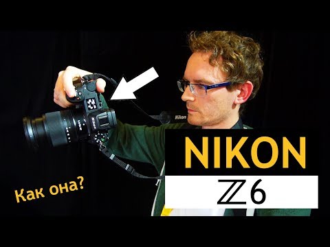 NIKON Z6 -