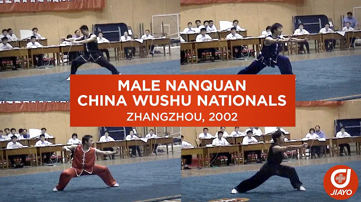 Male Nanquan - 2002 China National Wushu Champions...