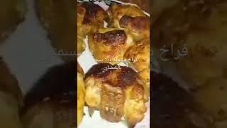 فراخ مشويه ورز بسمتي بالخضار