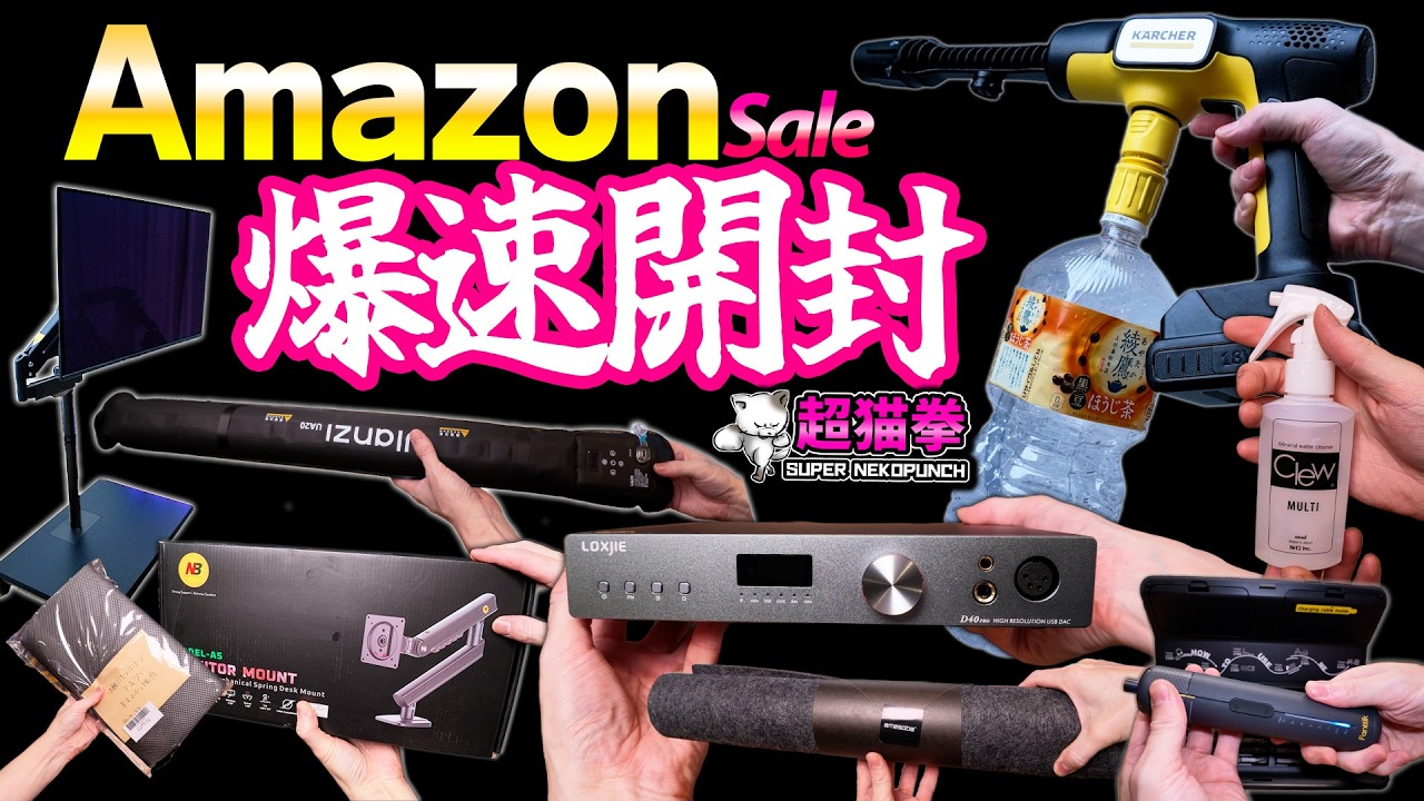 ころねこ＊確認用 This 2500 yen monitor arm is insane Amazon's lightning-fast