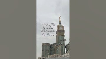 #سورة_الكهف #علي_جابر #القرآن #قرآن #يوم_الجمعة