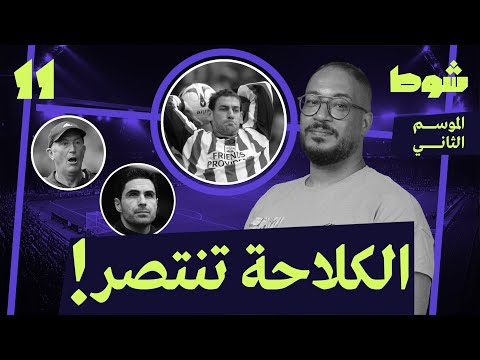 عودة روري ديلاب 11