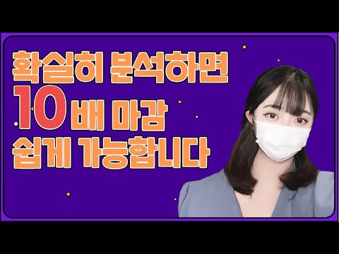 하이로우 내가 2시간넘게 분석만 하는 이유 하이로우 토큰 