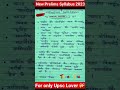 Best prelime syllabus for upsc #youtubeshorts #youtube #reels #upsc #youtube #viralvideo #video