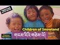 Children of Snowland - Award Winning Tibetan Documentary