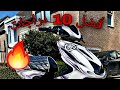 أحسن الدراجات النارية الصغيرة🔥:aerox/stunt/jogrr/vespa/spirit/Netro