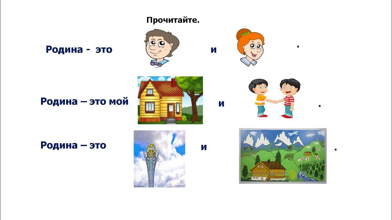 Сколько классов в казахстане