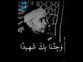أجمل ما قرأ الشيخ مصطفى اسماعيل من سورة النحل💛 اسمع حتى النهاية