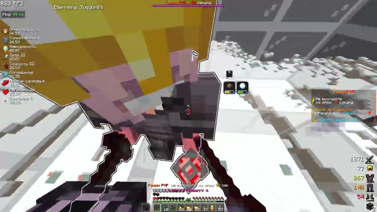 Привет | HolyWorld PvP | Lite