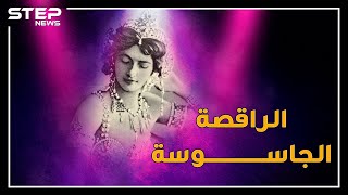 راقصة مصرية ذوبت هتلر بجمالها وجندت  السادات بمخابرات ألمانيا.. حكمت فهمي التي هزت بريطانيا بخصرها!