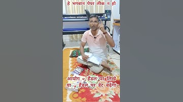 Bpsc 71st paper leak Vs Exam date 😭 #bpsc  #result #prelims #exam #71stbpsc #khansir #kgs #upsc #sdm