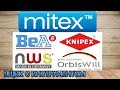 MITEX 2018. BEA, NWS, KNIPEX, ORBIS, WORKPRO, WILL и многое другое.