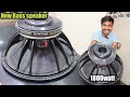 New launch Bass speaker || 1800 watt || DJ speaker || DJ maker pro @s.k.rajdjsounds