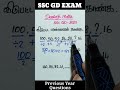 2023 SSC GD ORIGINAL QUESTION / ssc gd previous year questions in tamil / reasoning #sscgd #shorts