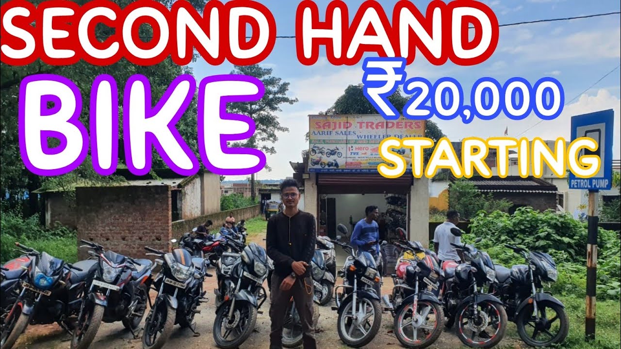 second hand bike starting rate 25000 Murhu khunti - YouTube
