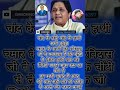 Jay bheem jay savidhan sathiyo #short #video #motivation #viral #video