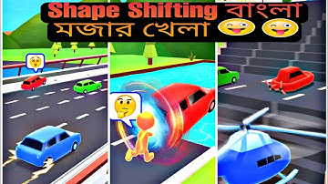 Shape Shifting Android Gameplay Walkthrough R Gaming World