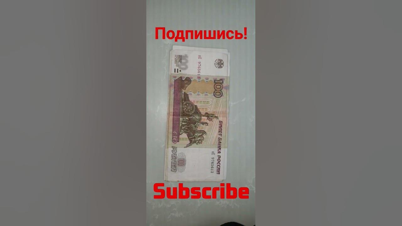 #57. КуплюКупюру: money, dollars, rubles, euro, USD, bucks, рубли ...